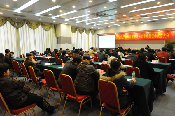 2010第3届鄂绿建会-省绿建委成立大会